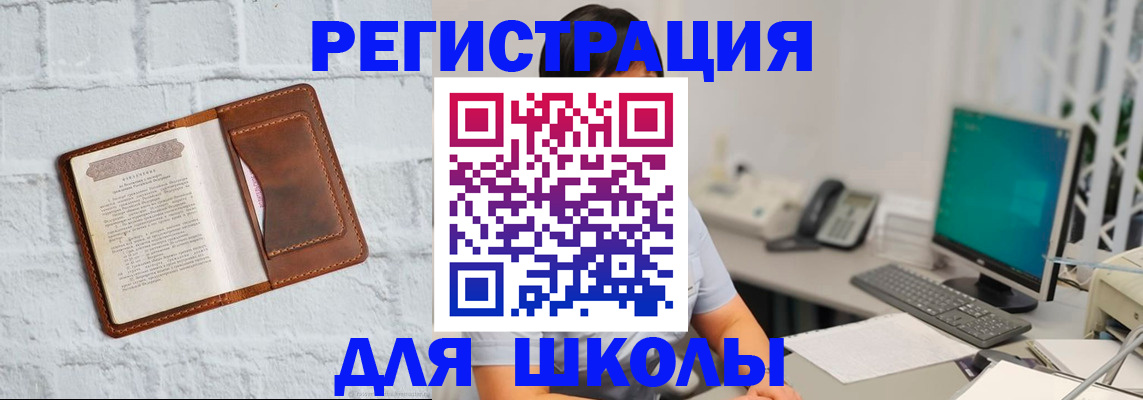 прописка от собственника в Серпухове