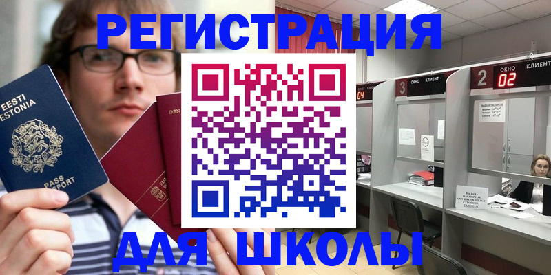прописка поиск в Серпухове