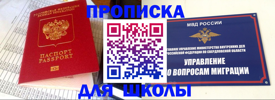 найти адрес прописки в Серпухове